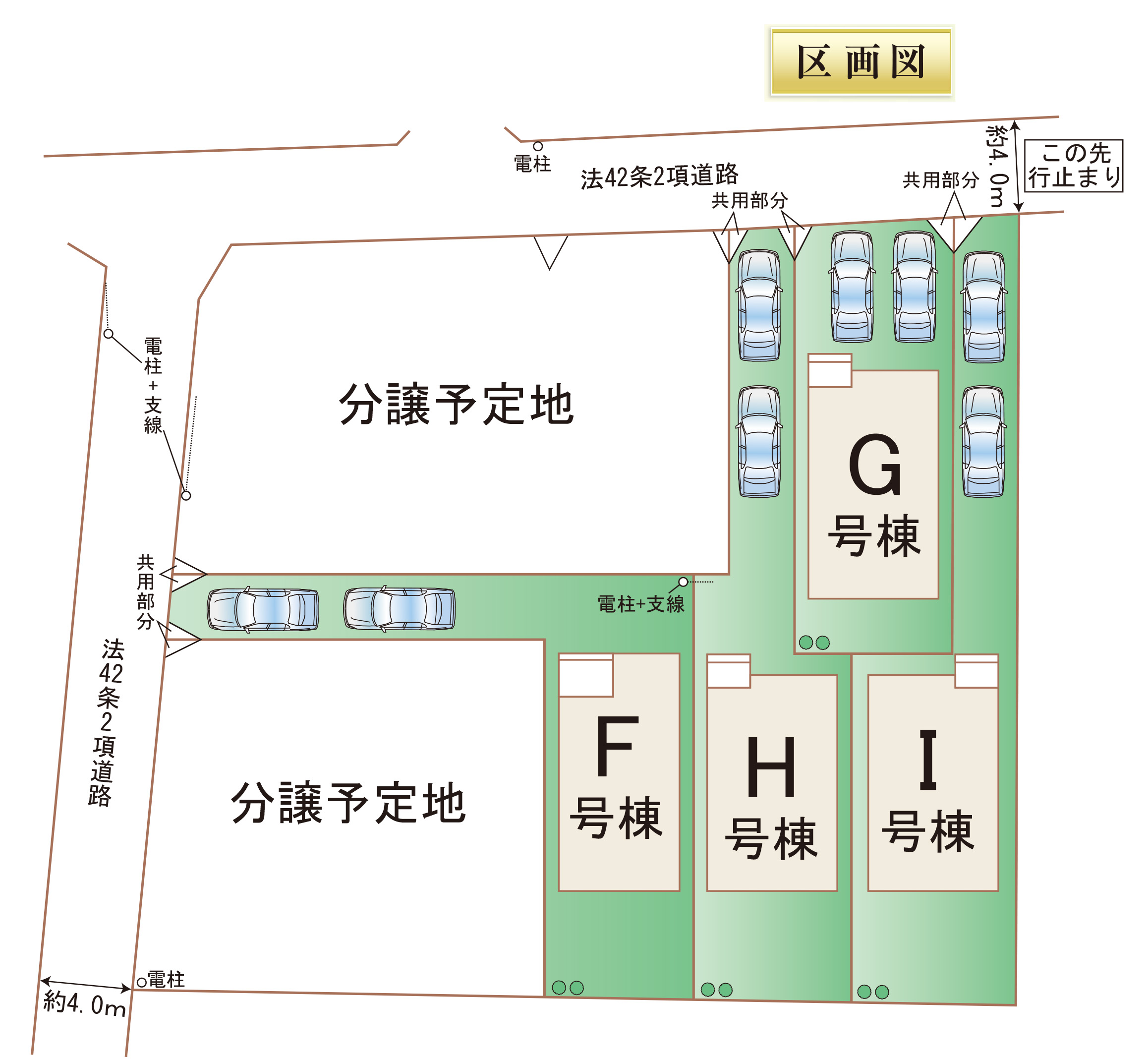 仙台市太白区長町8丁目 新築建売 - けやきエステート